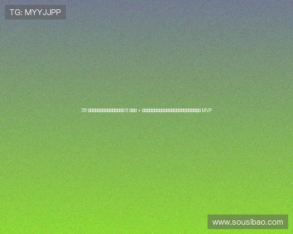 38 宀侀棬绁炲皝绁烇紒涔屾柉濉旈噷 8 鎵戞晳 + 鎵戠偣鏁戜富锛屾瑗胯韩鍚庨搧闂稿姞鍐曚笘淇辨澂 MVP